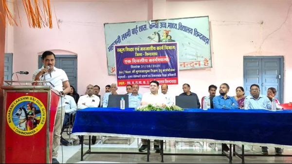 छिंदवाड़ाः जेईई, नीट व अन्य प्रतियोगी परीक्षाओं के लिए कार्यशाला आयोजित