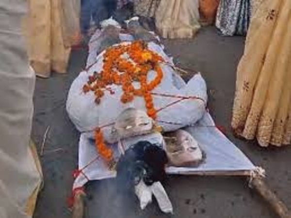 राहुल गांधी की अर्थी निकाली
