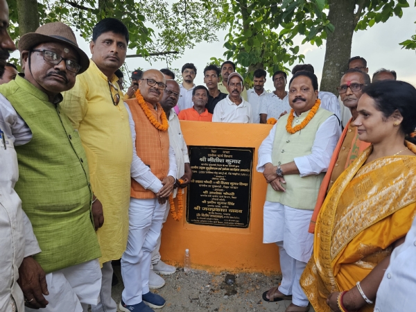 अररिया फोटो:एमपी शिलान्यास आर्ट