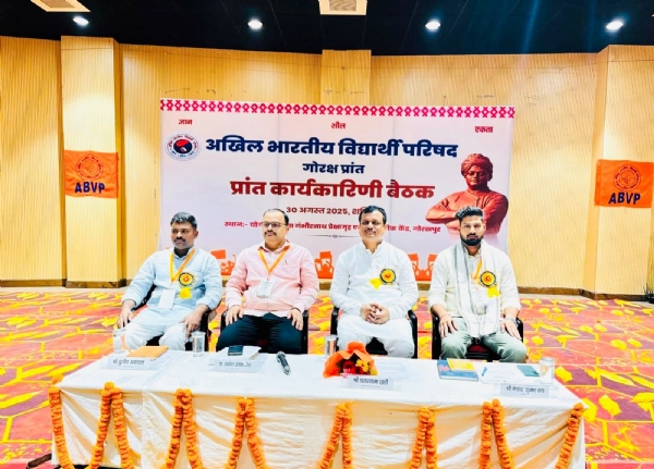 व्यक्ति निर्माण से राष्ट्र निर्माण का व्यापक विचार है अभाविप:- अंकित शुक्ला