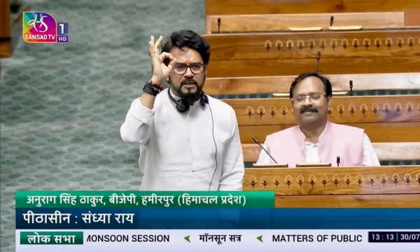 अनुराग ठाकुर