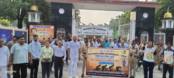 मेजर ध्यानचंद  अनुशासन, खेल उत्कृष्टता और कौशल के प्रतीक: कुलपति डॉ. बिजेंद्र सिंह