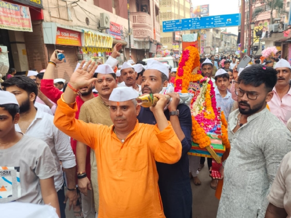 विसर्जन शोभायात्रा