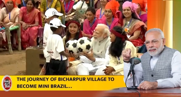 मन की बात में प्रधानमंत्री मोदी ने किया मप्र के शहडोल का जिक्र