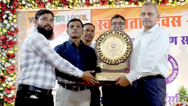 मप्रः एमपी ट्रांसको शहडोल को प्रदान किया गया डॉ. टाटा राव स्मृति शील्ड