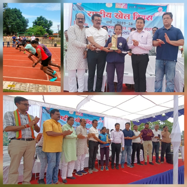 राष्ट्रीय खेल दिवस पर तीन दिवसीय आयोजनों का  समापन