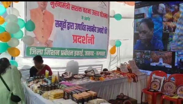 महिला समूह द्वारा लगाए गए स्टाल