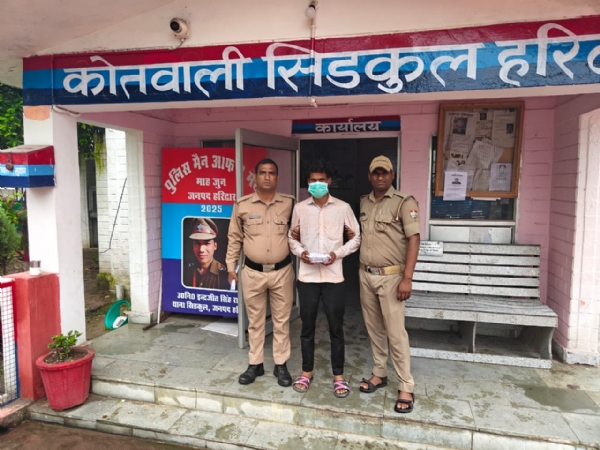गिरफ्तार आरोपित