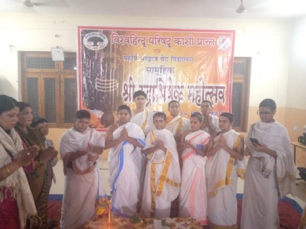 विहिप काशी प्रान्त के कार्यालय केसर भवन में सम्पन्न हुए सामूहिक रूद्राभिषेक कार्यक्रम का छाया चित्र