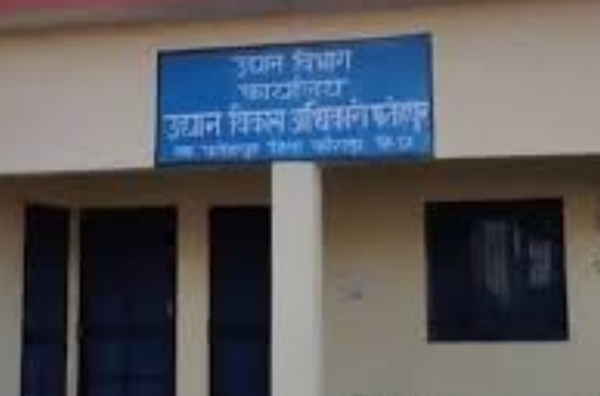 जिला उद्यान विभाग फतेहपुर को फोटो