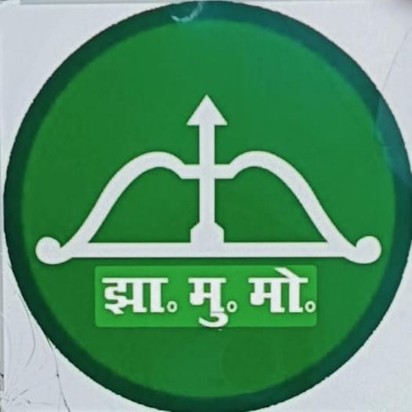 झामुमो की लोगो
