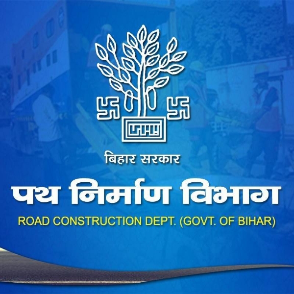 बिहार पथ निर्माण विभाग की तस्वीर