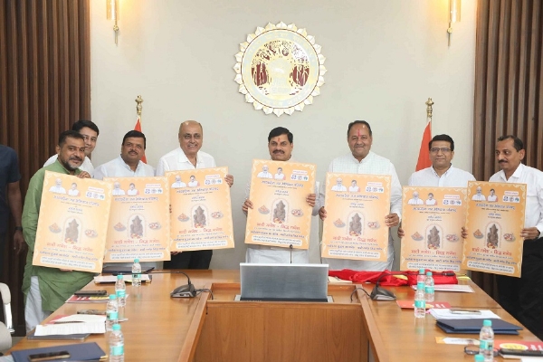 मुख्यमंत्री डॉ. मोहन यादव ने माटी गणेश- सिद्ध गणेश अभियान के पोस्टर का किया विमोचन