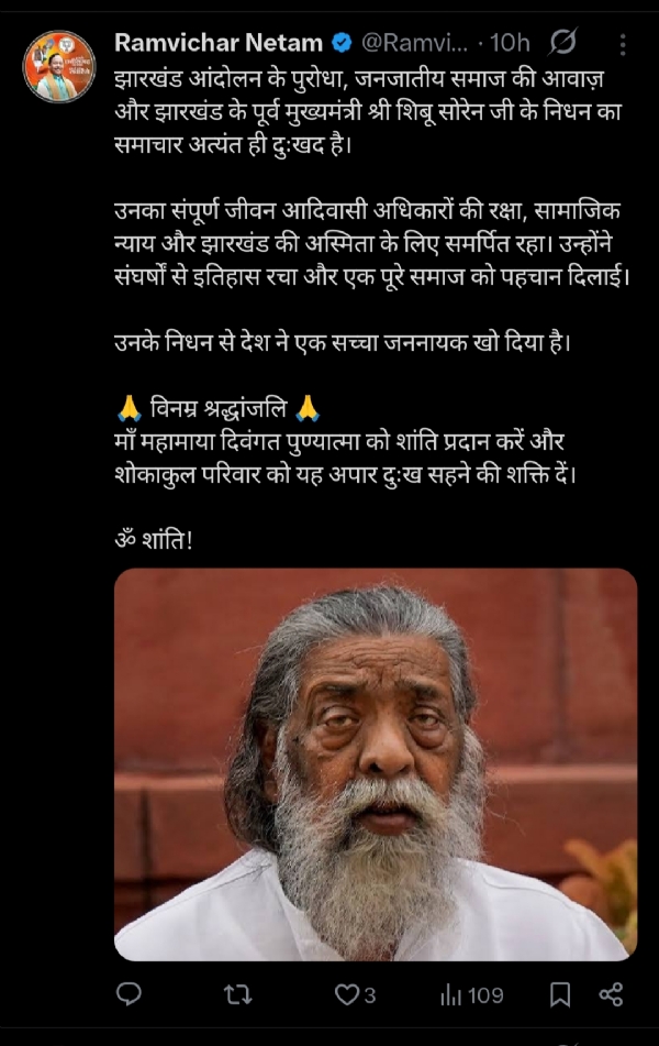 पोस्ट।