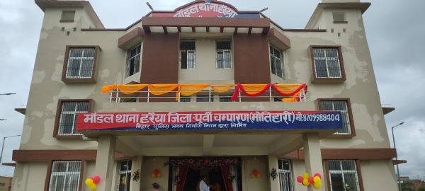 हरैया का नया थाना भवन