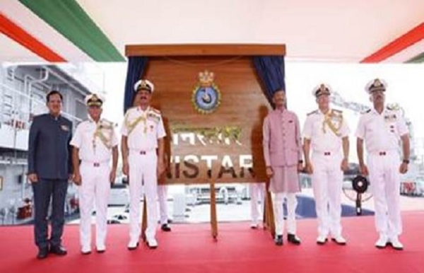 आईएनएस अजय का जारी फोटो