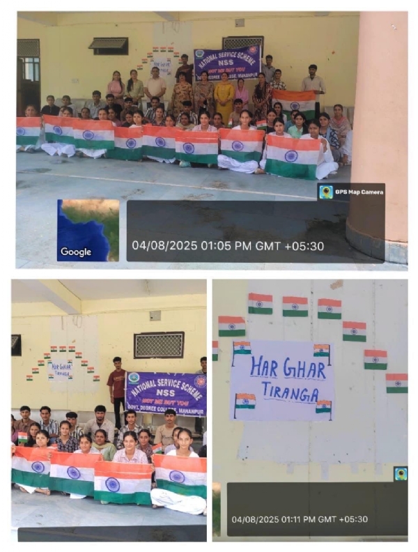 Under the Har Ghar Tiranga Abhiyan, NSS volunteers decorated the wall with tricolours