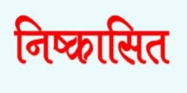 यूपी बॉक्सिंग एसोसिएशन से महासचिव प्रमोद कुमार निष्कासित