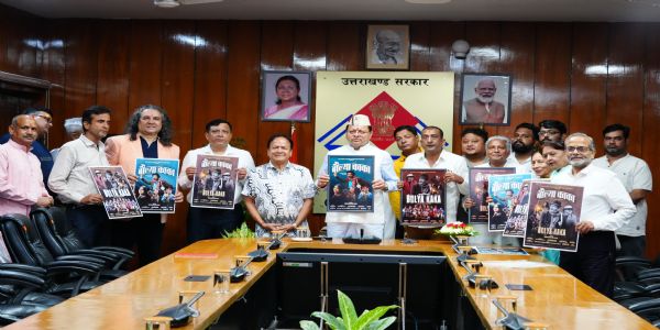 फ़िल्म बौल्या काका के पोस्टर का विमोचन