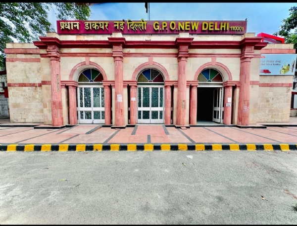 गोल डाकखाना पोस्टऑफिस