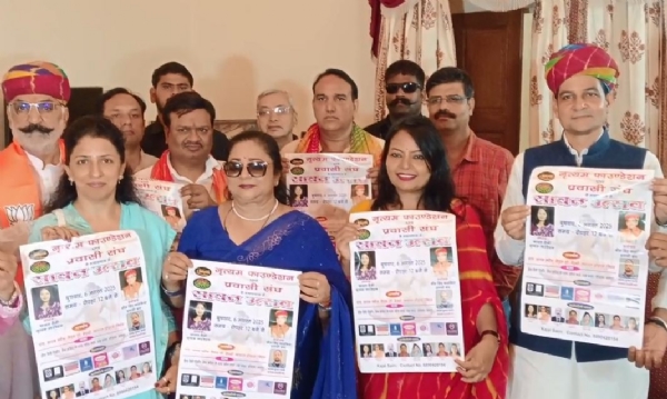 राजस्थान की पारंपरिक लहरिया थीम पर होगा “सावन उत्सव”