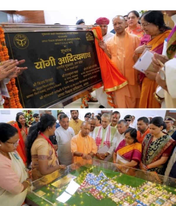 अटलपुरम टाउनशिप आगरा