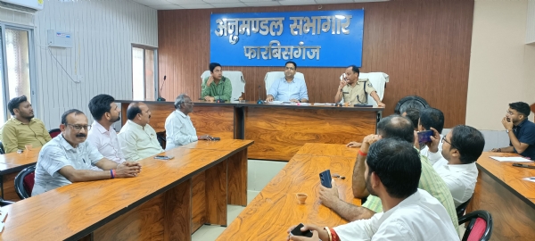 अररिया फोटो: अनुमंडल सभागार में स्वतंत्रता दिवस को लेकर बैठक