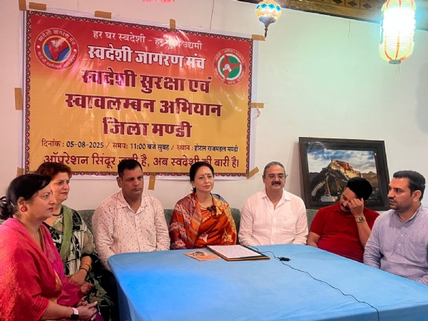 मंडी में पत्रकारों से बात करते हुए स्वदेशी जागरण मंच के पदाधिाकरी।