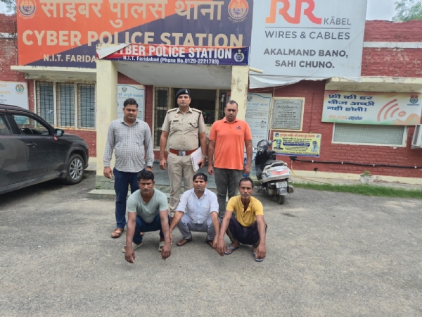 गिरफ्तार किए गए आरोपित
