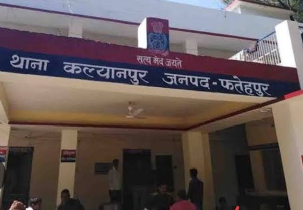 घटना सं संबंधित थाना कल्यानपुर