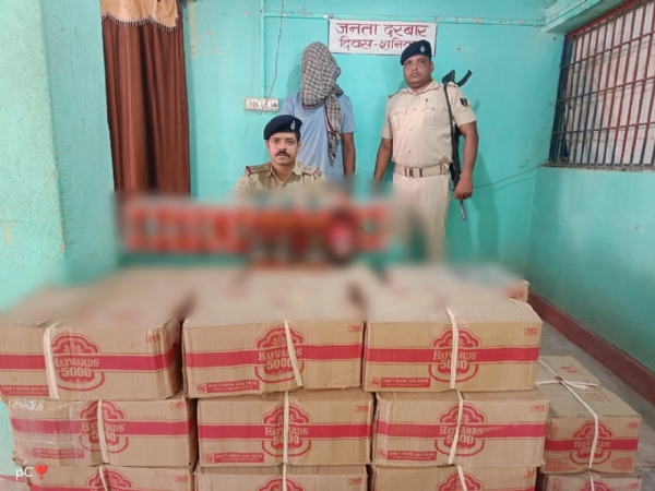 शराब के साथ आरोपी
