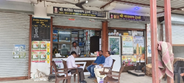 Seoni: FIR lodged for selling fertilizers at a higher rate than the prescribed rate and black marketing