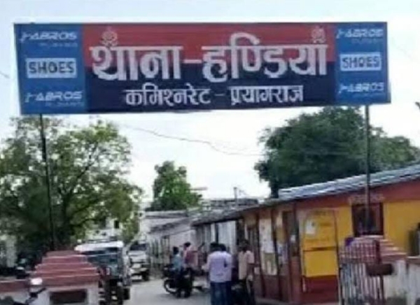 प्रयागराज के हंडिया थाने की फोटो