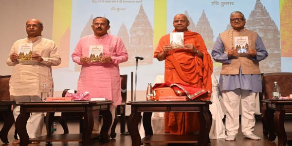 इंडोनेशिया में हिंदू पुनरुत्थान पुस्तक का विमोचन