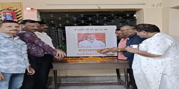 सत्य अमर लोक संस्था ने गुरुजी को दी श्रद्धांजलि