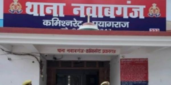 प्रयागराज : दहेज हत्या मामले में हुई आजीवन कारावास की सजा
