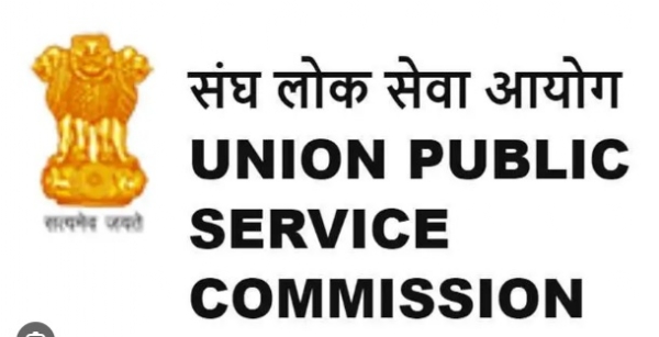 यूपीएससी (फाइल फोटो)
