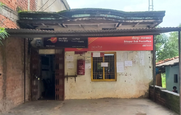 डाक सेवा ठप