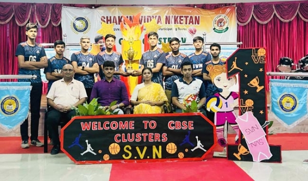 शकुन विद्या निकेतन