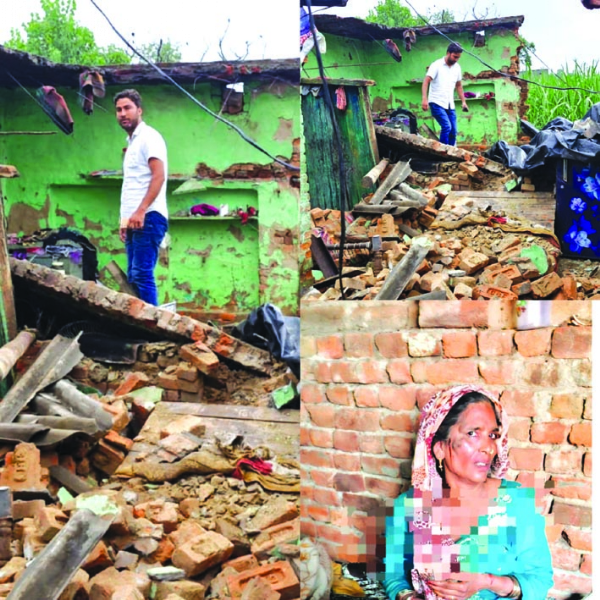 गिरा हुआ मकान