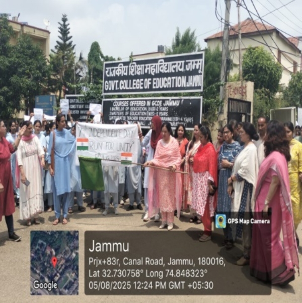 शिक्षा महाविद्यालय जम्मू में रन फॉर यूनिटी का आयोजन, स्वतंत्रता दिवस के 79वें समारोह को समर्पित