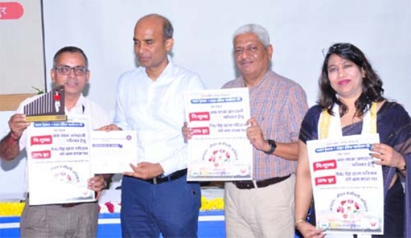 15वें राष्ट्रीय अंगदान दिवस