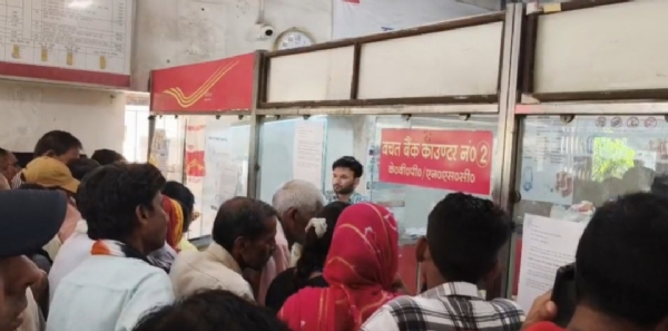 डाकघर में महिलाओं की कतार
