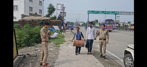 जिला बदर किया गया  नईम