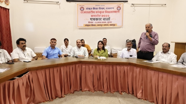 राज्य स्तरीय संस्कृत विद्वत्जनसम्मान समारोह का उदयपुर में आयोजन गर्व का विषय - जोधावत