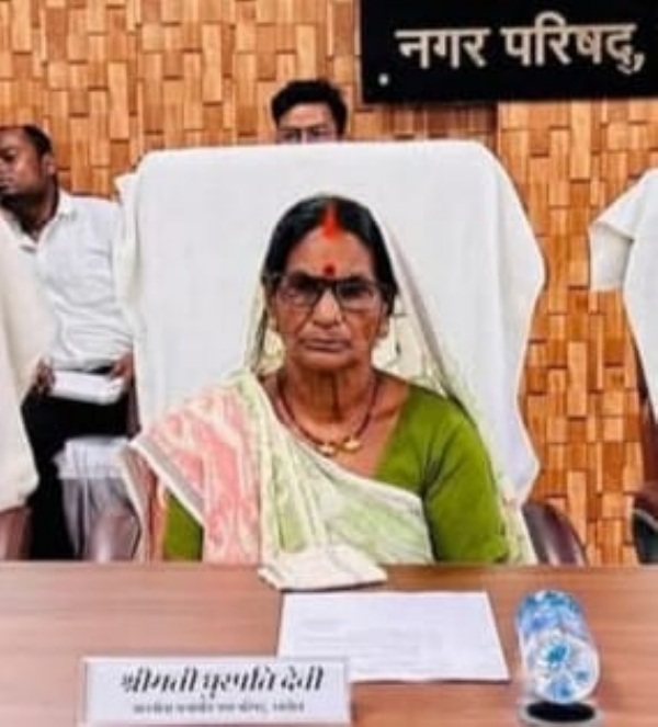 रक्सौल नगर परिषद के पदमुक्त हुई मुख्य पार्षद धुरपति देवी