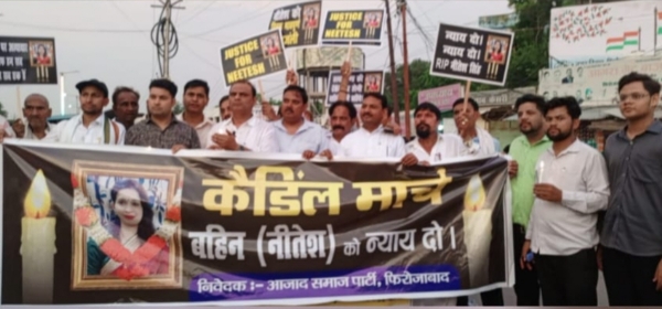 कैंडल मार्च निकलते लोग