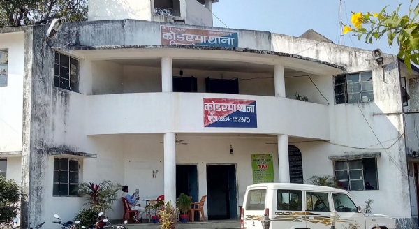 Kodthana