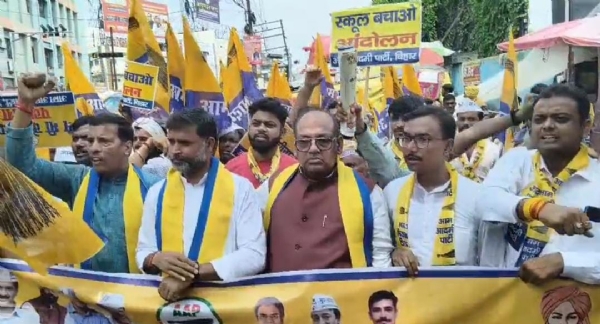 पदयात्रा में शामिल आप कार्यकर्ता
