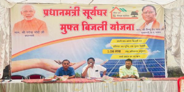 पीएम सूर्य घर योजना से मिलती है मुफ्त बिजली, लगाएं सोलर रूफ टाप: अशोक खण्डेलवाल